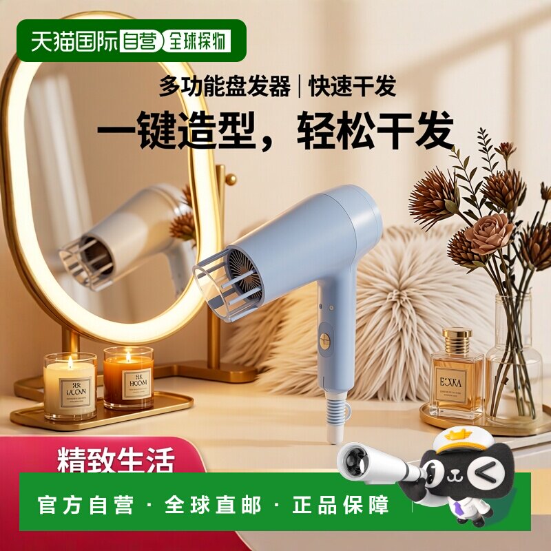 韩国直邮TEFAL盘发器吹风机干发器 + 卷/美发棒 set SET-TE221102