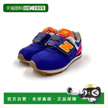 韩国直邮NEW BALANCE Kids] 儿童儿童鞋 KG574T5I - NBPV6S225D-5