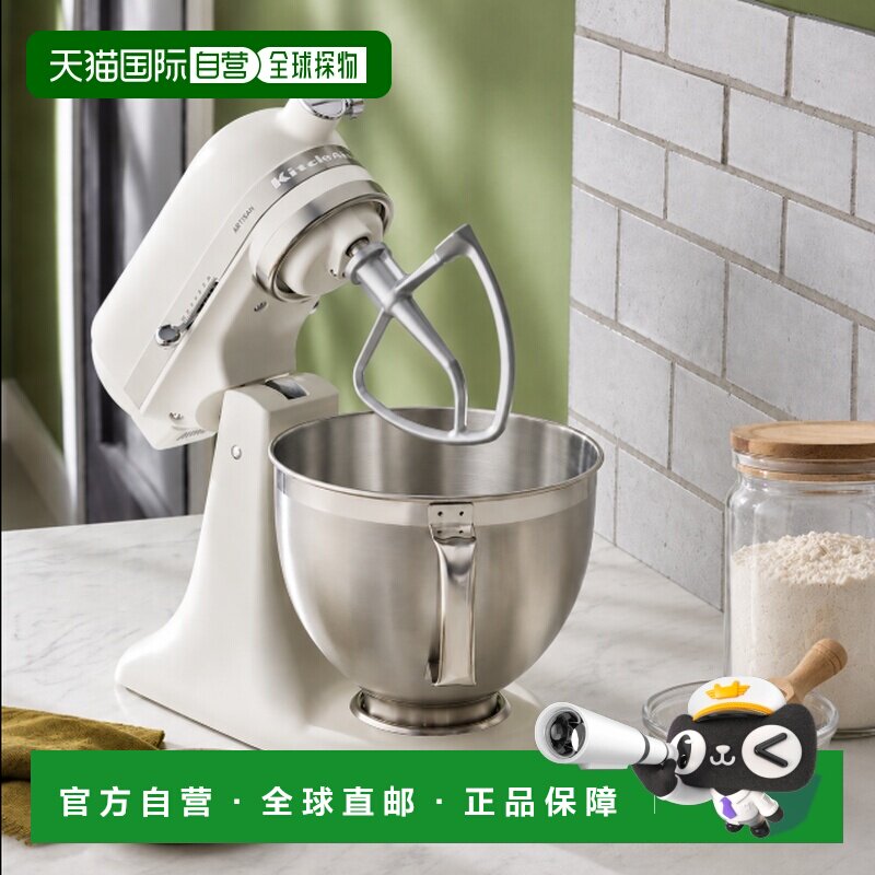 韩国直邮KitchenAid凯膳怡进口厨师机家用多功能搅拌机5KSM195PSW