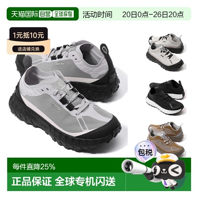 韩国直邮NORDA男士001A低帮跑鞋运动鞋户外越野徒步鞋耐磨休闲鞋