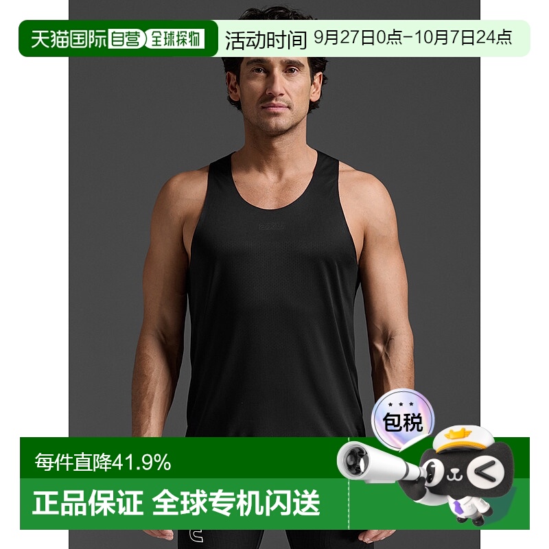 香港直邮2XULight Speed Tech Singlet男式紧身背心