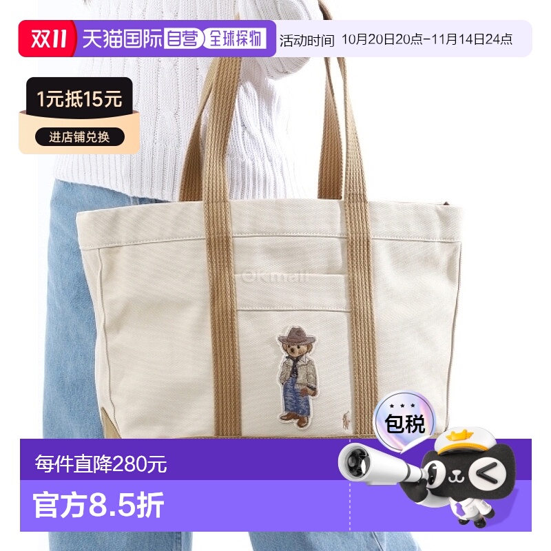 韩国直邮Polo RalphLauren 428942253001 手提袋单肩包手提包