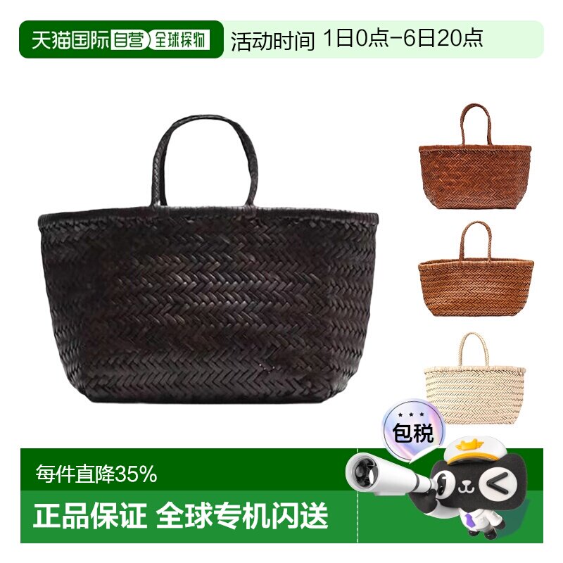 韩国直邮Dragon Diffusion手提包女款菜篮子编织包经典法式8811图片
