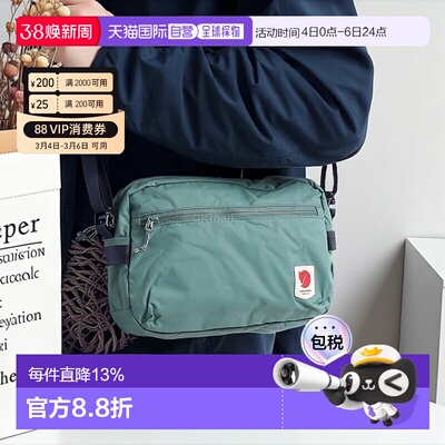 韩国直邮FJALLRAVEN北极狐High Coast斜挎包单肩通勤男女23227
