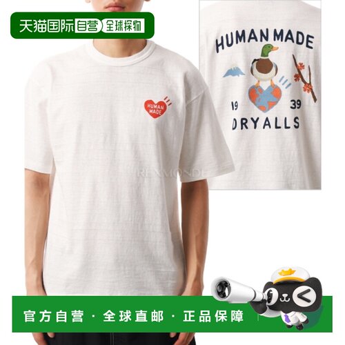 韩国直邮HUMAN MADE 图案T恤（HM31TE017 白色）