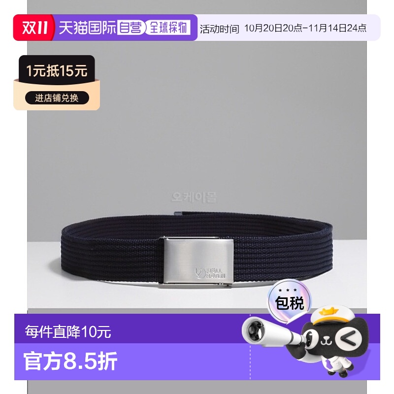 韩国直邮fjallraven瑞典北极狐腰带男女同款帆布海军百搭77029 5