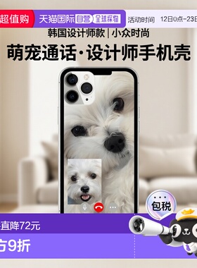 韩国直邮WAIKEI韩国小众设计师狗狗图案时尚日常手机壳YK23SSAC02