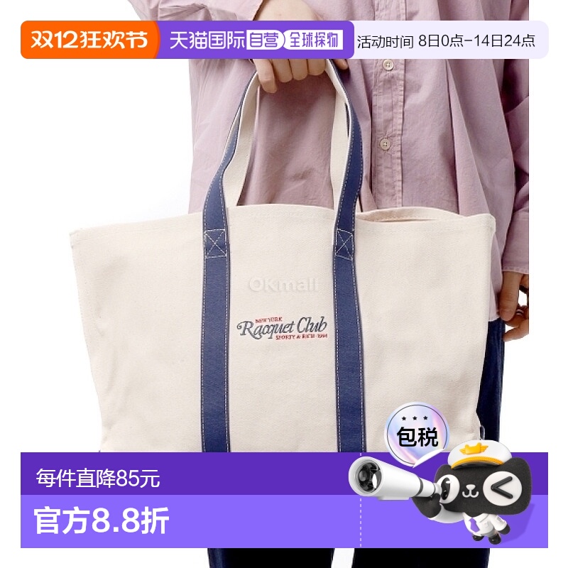 韩国直邮Sporty&Rich 94 Racquet Club 双色手提包 - 自然色/海军