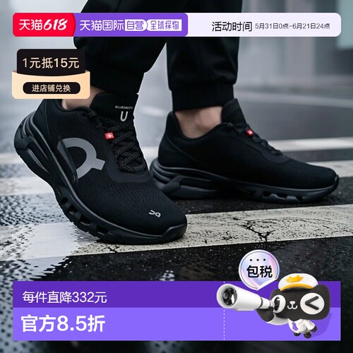 韩国直邮On-Running Cloudmonster 1 (3WF30481043) 跑鞋