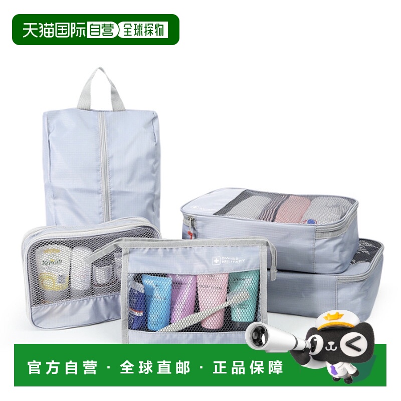 韩国直邮SWISS MILITARY CARRIER化妆包5set SM-B5PL