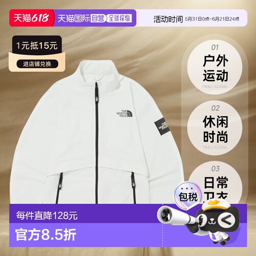 韩国直邮THE NORTH FACE KIDS儿童童装外套NJ5JQ02TIGY新款北面