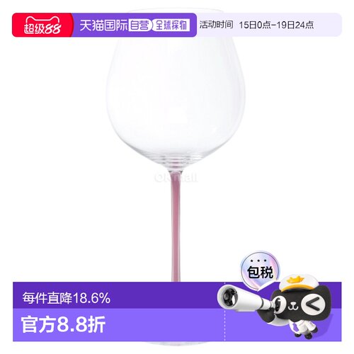 韩国直邮RIEDEL FATTO A MANO 黑皮诺粉红 (4900/07P) 茶杯/茶杯
