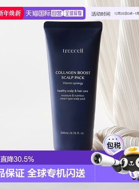 韩国直邮OLIVE YOUNG专享 treecell营养发膜 200ml正品