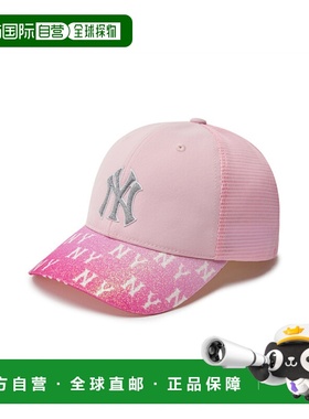 韩国直邮MLB KIDS 童装帽子7ACPM0343-50PKL儿童