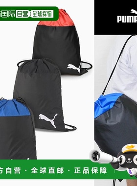 韩国直邮PUMA PUMA Timgol 23 运动包（鞋包） 鞋包 辅助包彪马