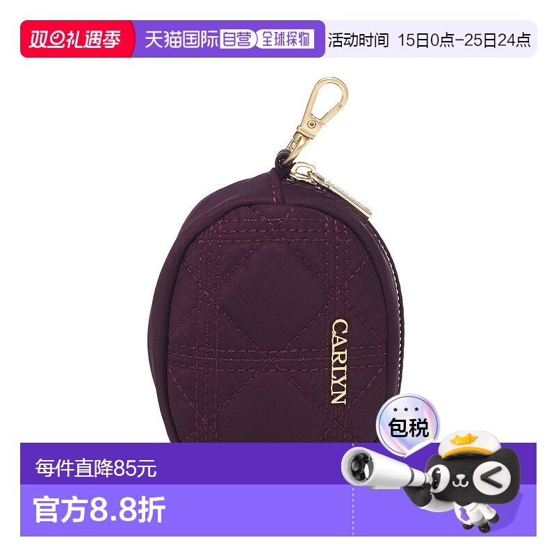 1h可退 【韩国直邮】CARLYN 时尚简约徽标格纹拉链收纳包Reeve 深