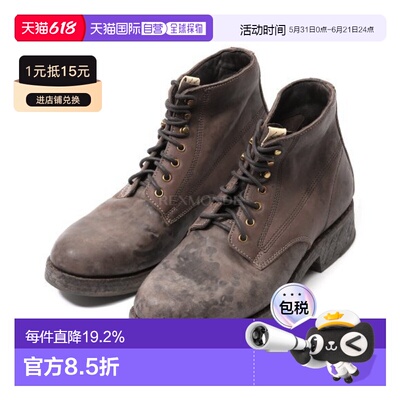 韩国直邮VISVIM VIRGIL BOOTS-FOLK (0125202002008 深棕色) 靴子