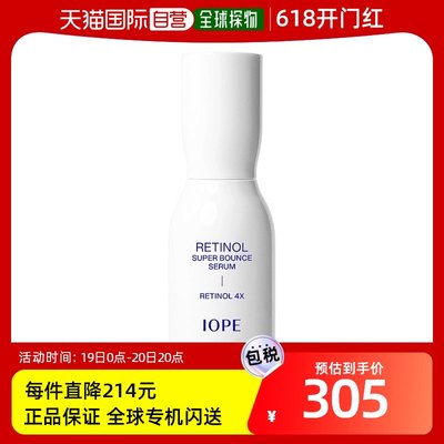 【韩国直邮】IOPE视黄醇紧肤精华液 50ml