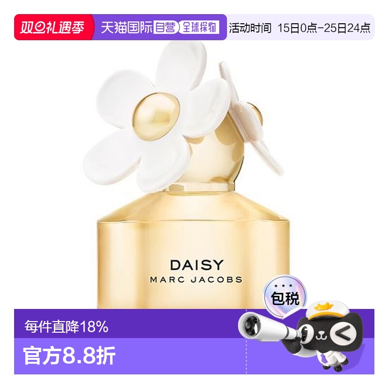 韩国直邮OLIVE YOUNG专享 MarcJacobs莫杰小雏菊女士香水淡正品