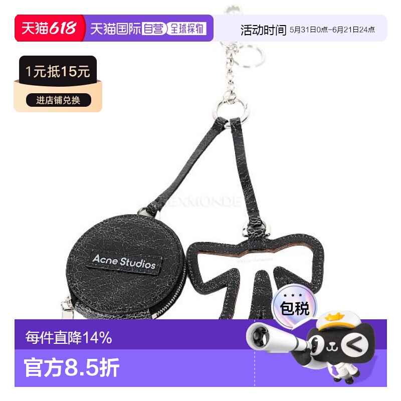 韩国直邮Acne Studios CG0241 900 钥匙扣零钱包钥匙圈扣环
