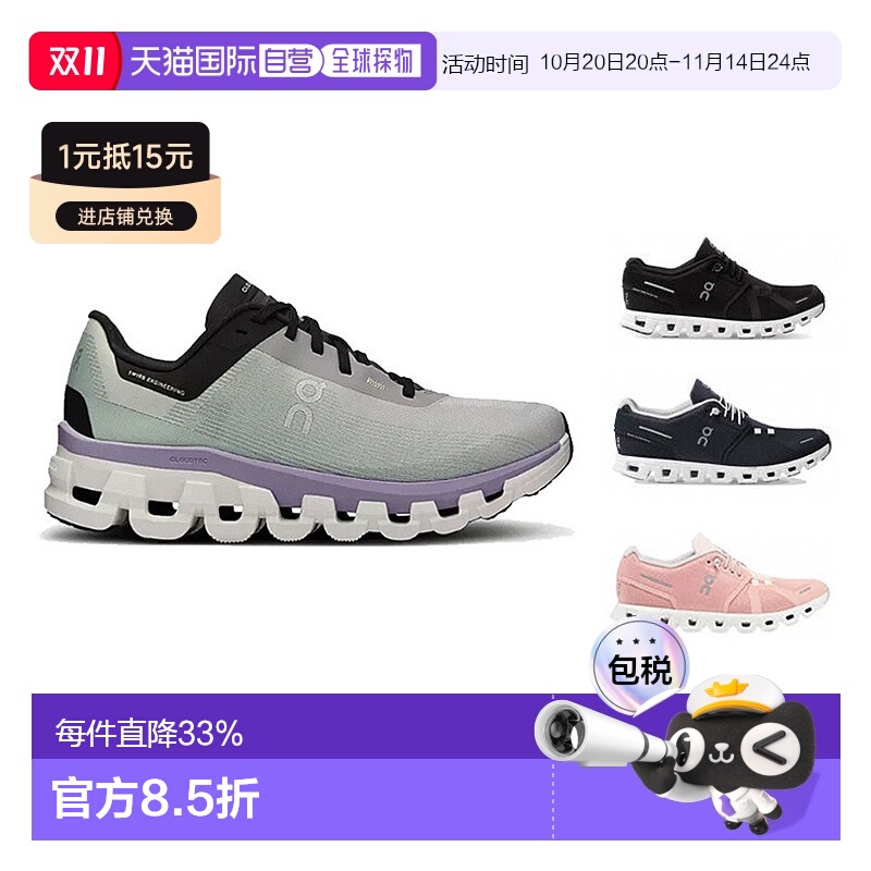 香港直邮ON昂跑运动鞋休闲鞋男鞋女鞋舒适透气潮流百搭旅行户外