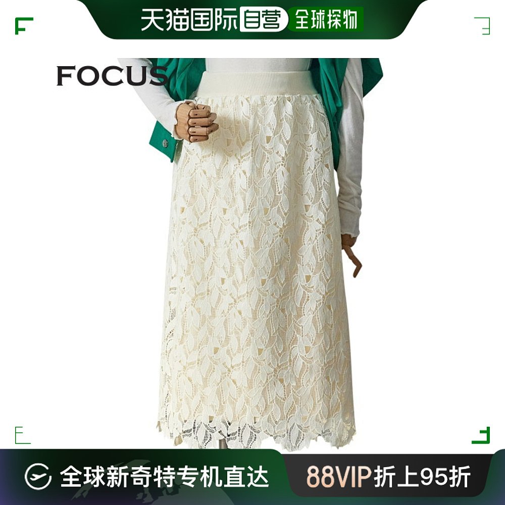 韩国直邮4CUS半身裙[FOCUS]蕾丝花边裙子(FS4A7SK0007)