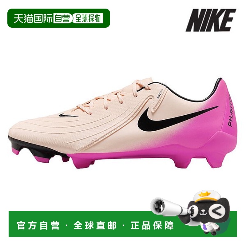 韩国直邮NIKE 耐克足球战靴 /U3- FD6723-800 / Phantom GX 2 Aca