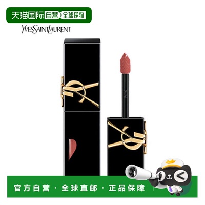 韩国直邮YSL/圣罗兰 黑管唇釉 610冰乌龙 5.5ml正品