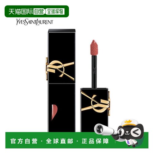 韩国直邮YSL/圣罗兰 黑管唇釉 610冰乌龙 5.5ml正品