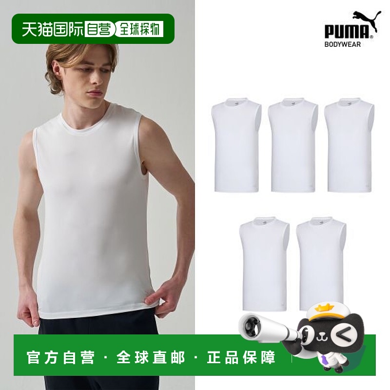 韩国直邮PUMA [PUMA贴身内衣] 男士DryCell高性能跑步白色五件套