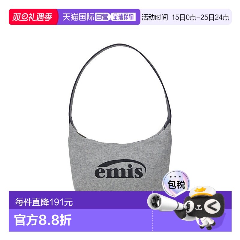 韩国直邮EMIS潮牌小众街头青春复古运动风新款休闲包30612670