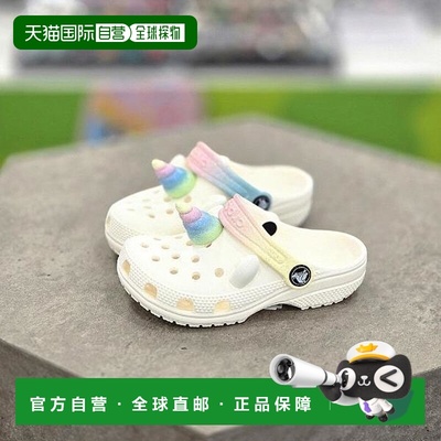 韩国直邮crocs CROCS HC19 Classic Unicorn Clog Toddler 209701