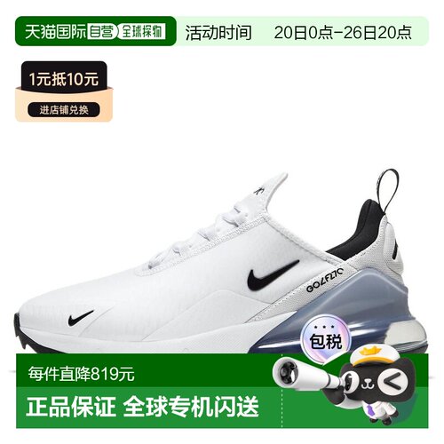 韩国直邮NIKE 耐克 Air Max 270 Golf CK6483-102 白色/黑色