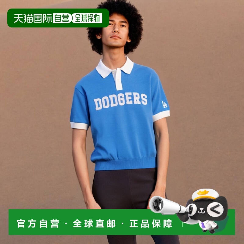 韩国直邮MLB 正品男士男针织3AKPV0543-07BLS 流行穿搭 高级感