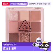 8.1g正品 韩国直邮3CE DEF SOME 眼影彩盘