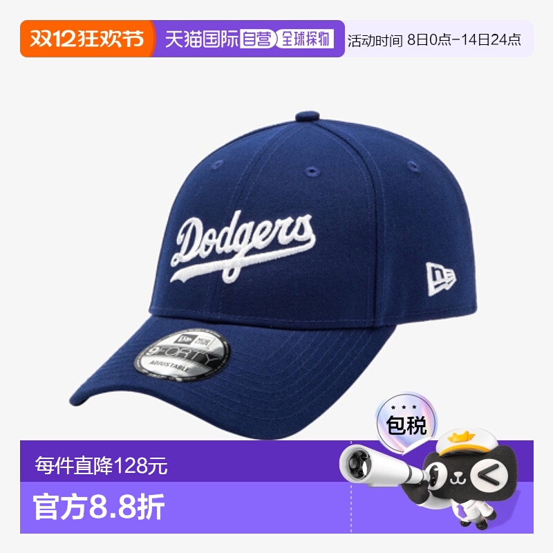 韩国直邮NEW ERA 男士帽子14440859 940 MLB SCRIPTS LOGO LOSDOD