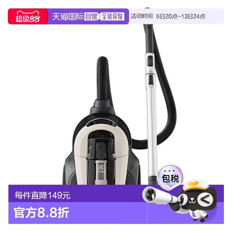 韩国直邮Electrolux伊莱克斯有线吸尘器家用清洁智能EFC71521