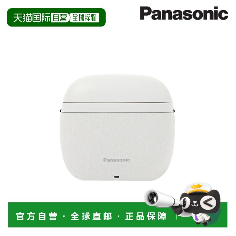 韩国直邮Panasonic松下3刀片男士剃须刀智能刮胡刀ES-P330U