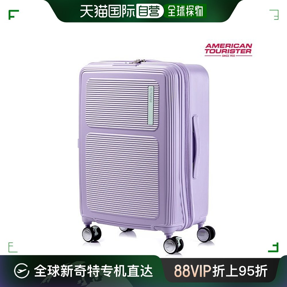 韩国直邮AMERICAN TOURISTER旅行箱 MAXIVO/Carrier/67/24/TSA/E