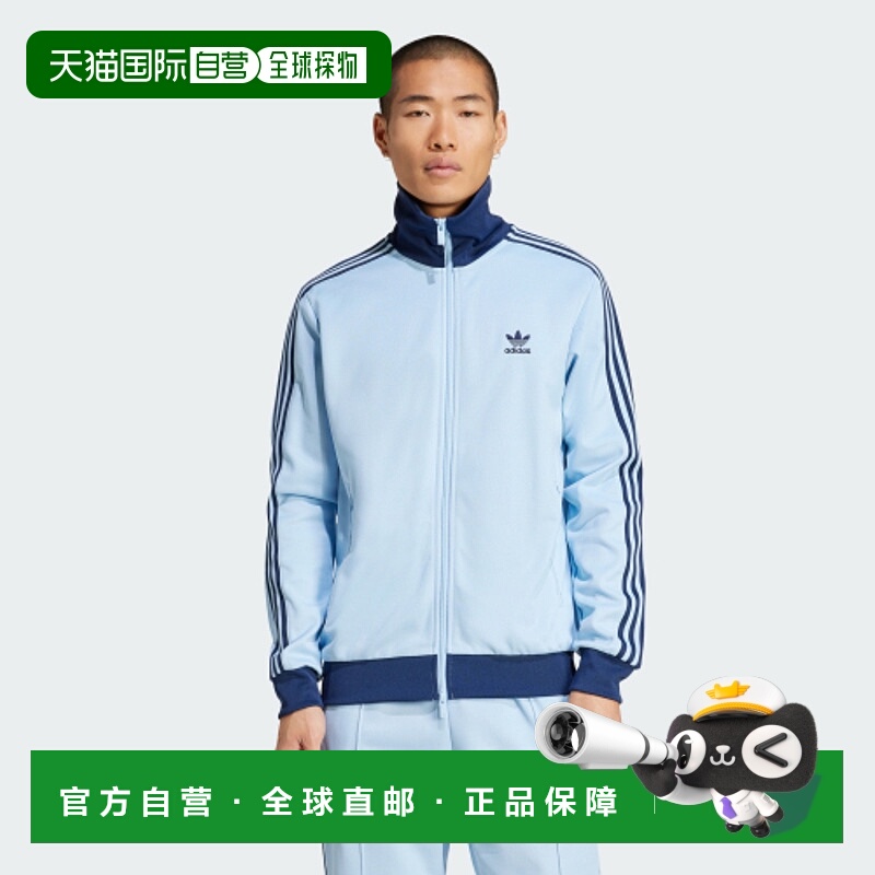 韩国直邮ADIDAS阿迪达斯正品韩版新款运动时尚夹克男款JP2521