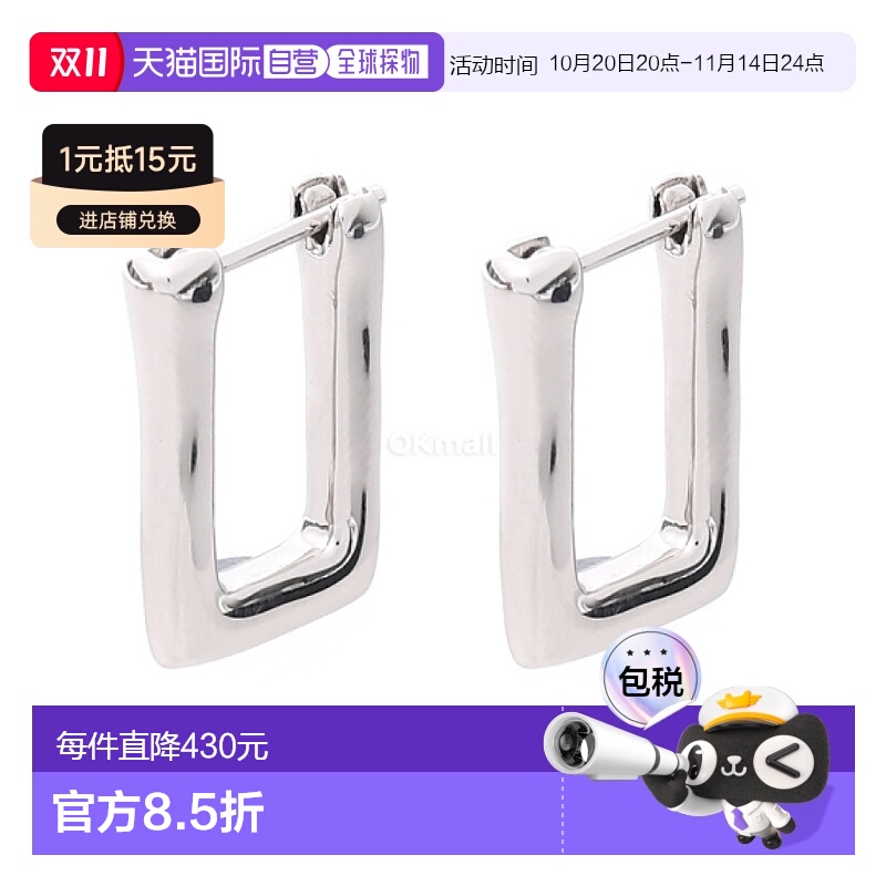 韩国直邮JIL SANDER 耳环 4 (J11VG0245 P6959 042) 珠宝配饰