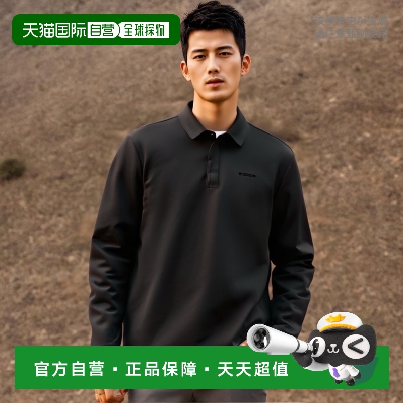 韩国直邮EIDER 男士T恤DMU24283C3潮流时尚休闲百搭透气高级感