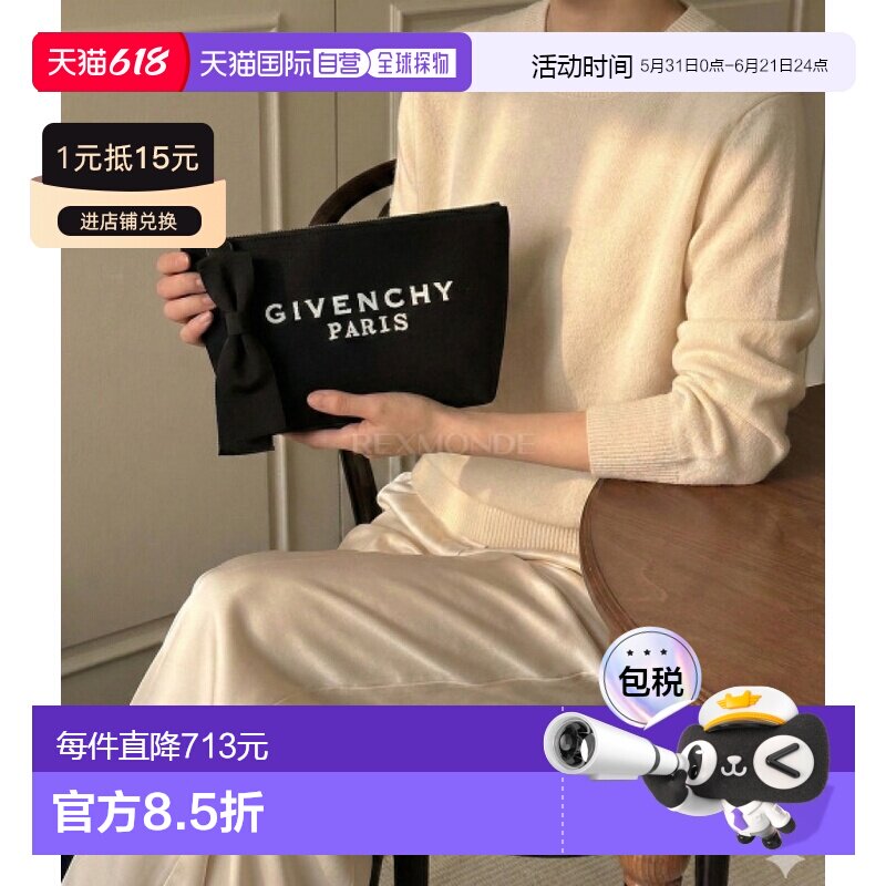 韩国直邮GIVENCHY BB60PQB2DS 001 小袋化妆包