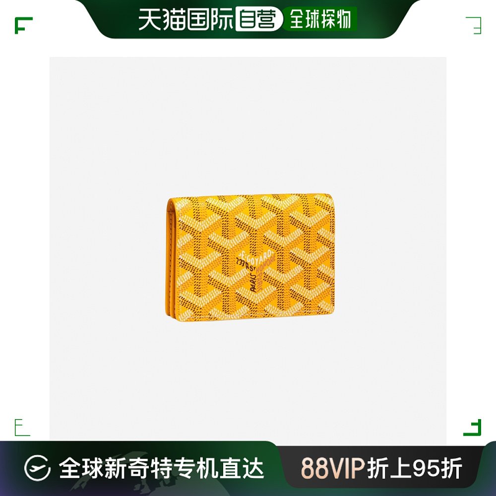 韩国直邮goyard 男士 卡包