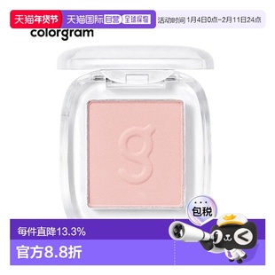 韩国直邮COLORGRAM 单色眼影 02 Peach Beige 1.8g正品