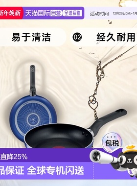 韩国直邮TEFAL锅组套装PTFE 2p set (Fryin pan 20cm + 26cm) 153