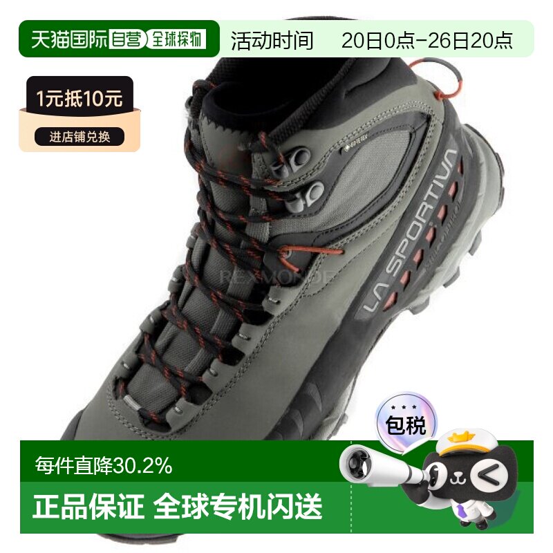 韩国直邮La Sportiva休闲鞋子男款户外系带耐磨登山鞋27I909313