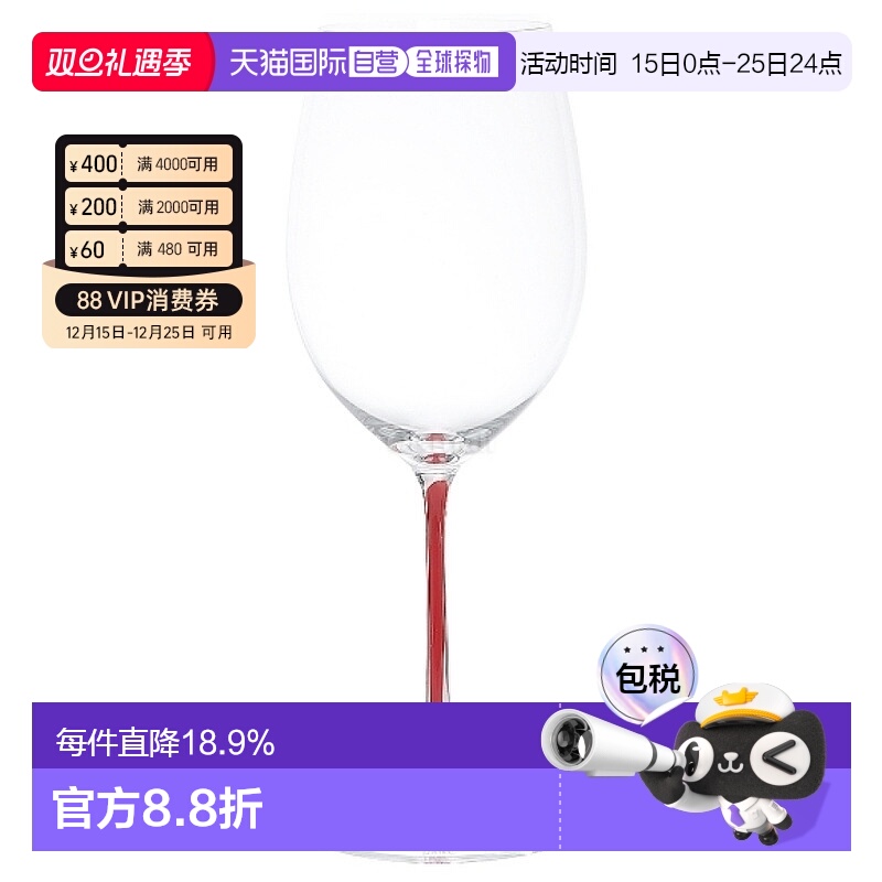 韩国直邮RIEDEL FATTO A MANO 赤霞珠/梅洛红 (4900/0R) 茶杯/茶
