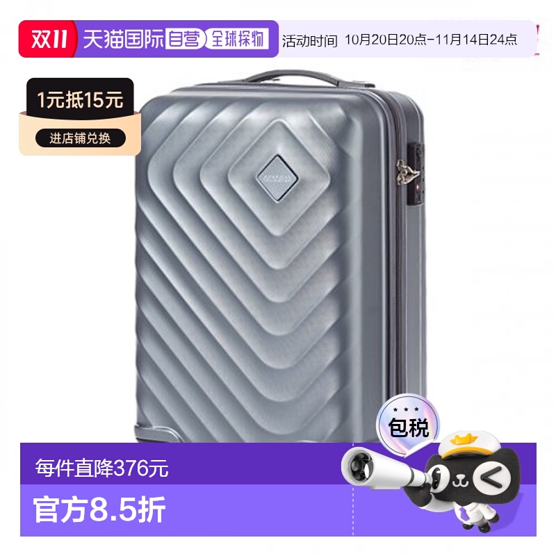 韩国直邮AMERICAN TOURISTER 运动包户外包配件旅行箱包旅行包SEN