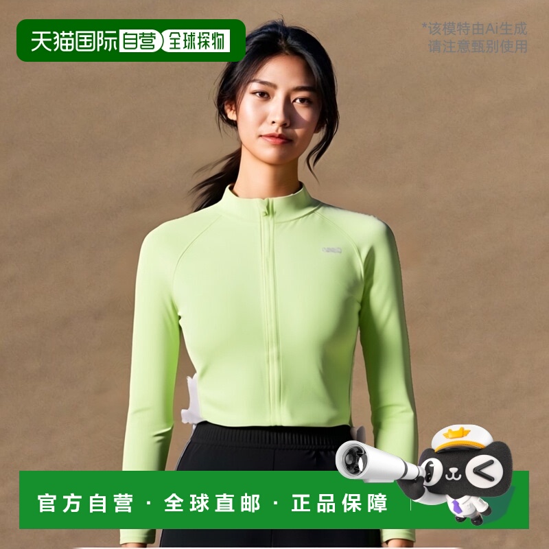 韩国直邮ARENA 时尚防晒服A4BL1PS03LIM休闲潮流穿搭 高级感正品